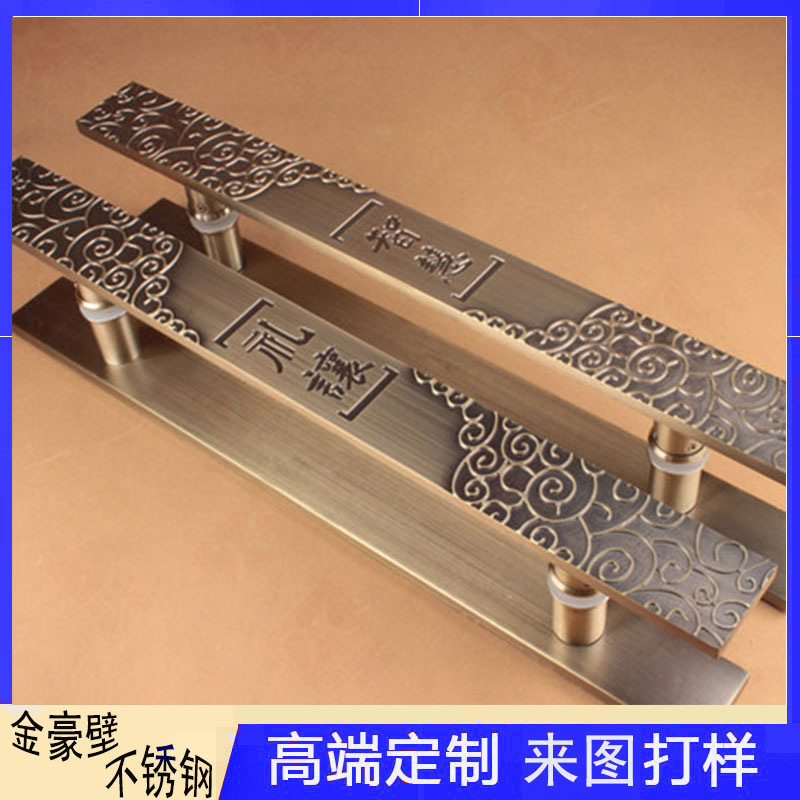 不銹鋼拉手