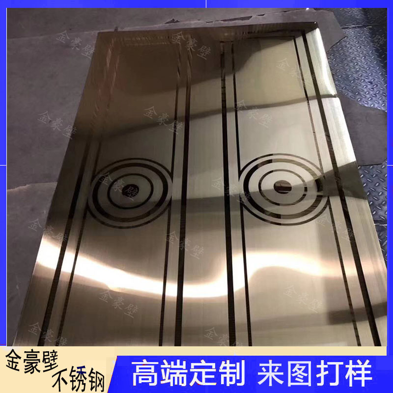 不銹鋼花紋板